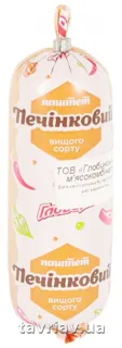 Hlobyno Liver Pate Tube 150g — photo 3