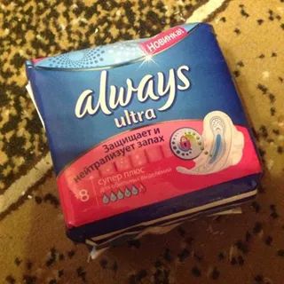 Always Ultra Super Plus Sanitary Pads 8pcs — photo 4
