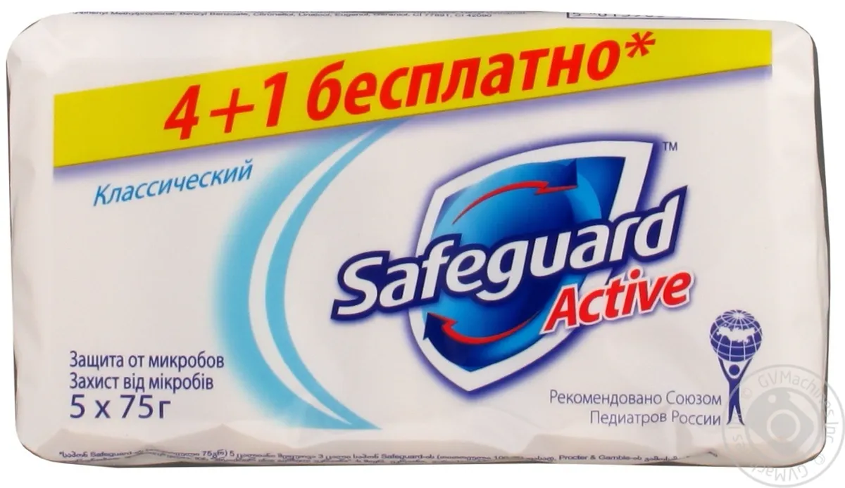 Мило Safeguard Класичне антибактеріальне, 5 шт по 75 г