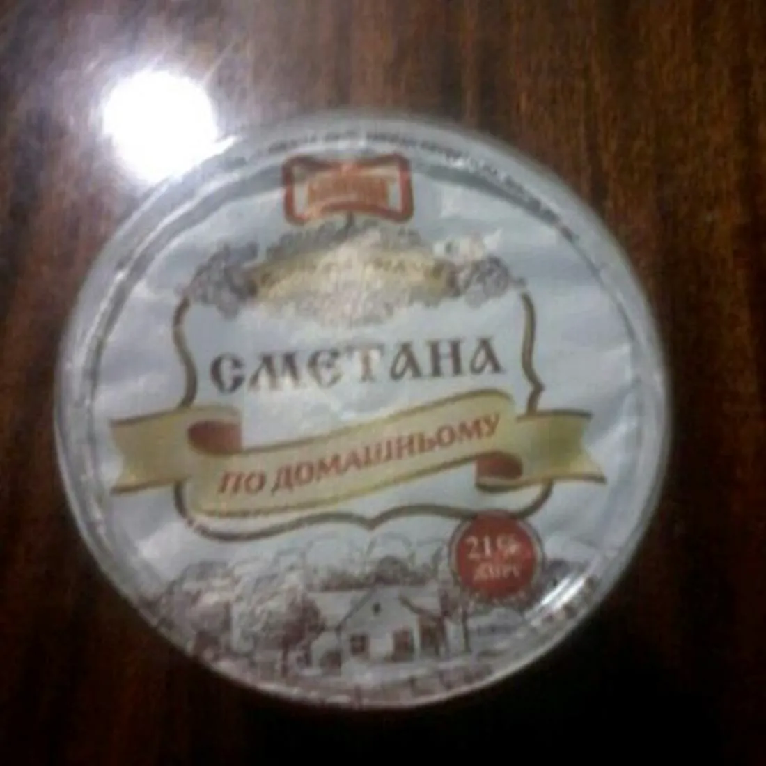 Zlagoda Sour Cream 21% Homestyle 300g