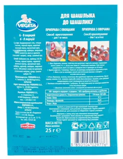 Vegeta Barbecue and Vegetable Seasoning 25g — photo 3