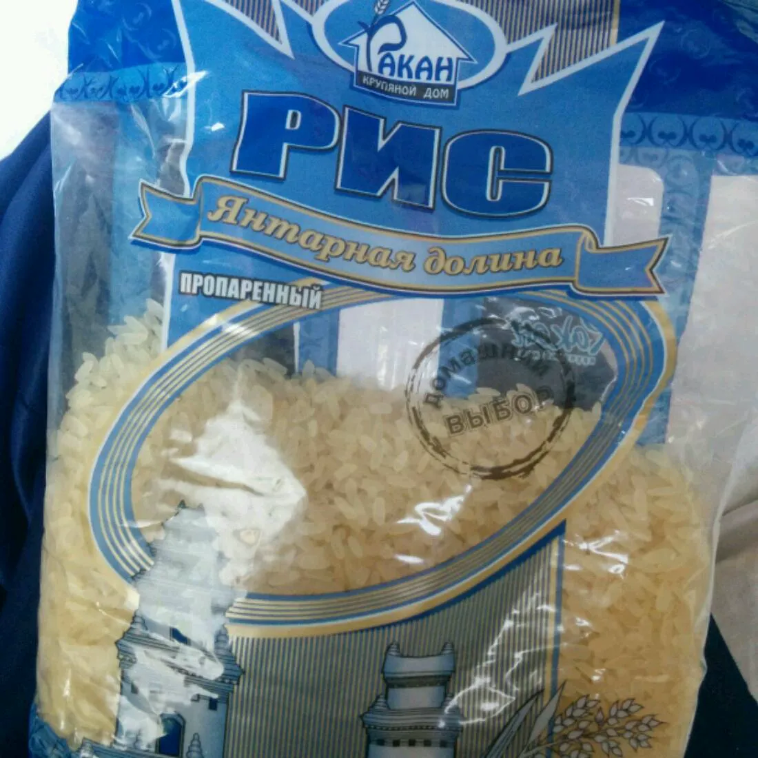 Rakan Amber Valley Parboiled Rice 800 g