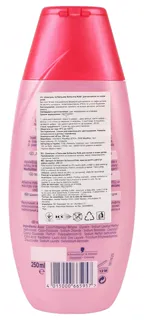 Schauma Kids Shampoo Balm for Girls 250ml — photo 3