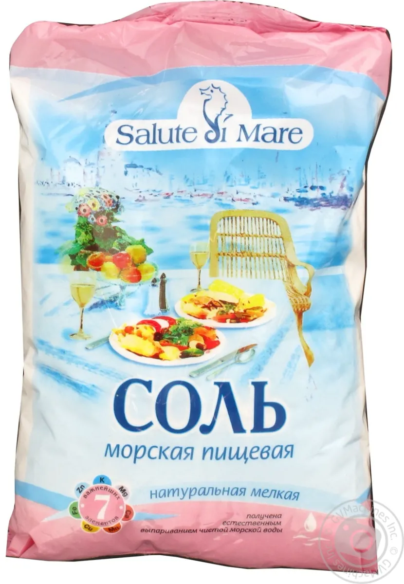 Сіль Salute di Mare харчова дрібна упаковка 600г