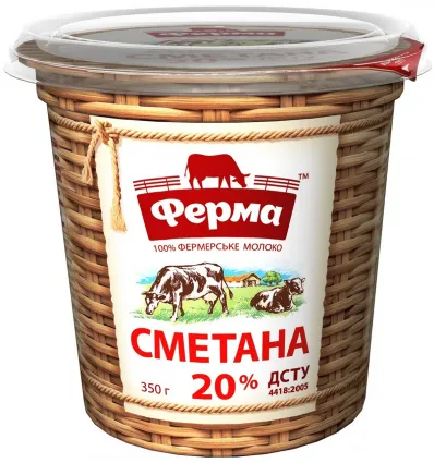 Ferma Sour Cream 20% Plastic Cup 350g