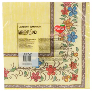 Ruta Art Ethnic Decor Paper Napkins 3-ply 33x33cm 18pcs — photo 3