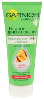 Garnier Hand Cream Complex Gentle Touch 75ml — photo 7