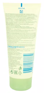 Johnson's Baby Nature's Tenderness Moisturizing Cream 100ml — photo 5