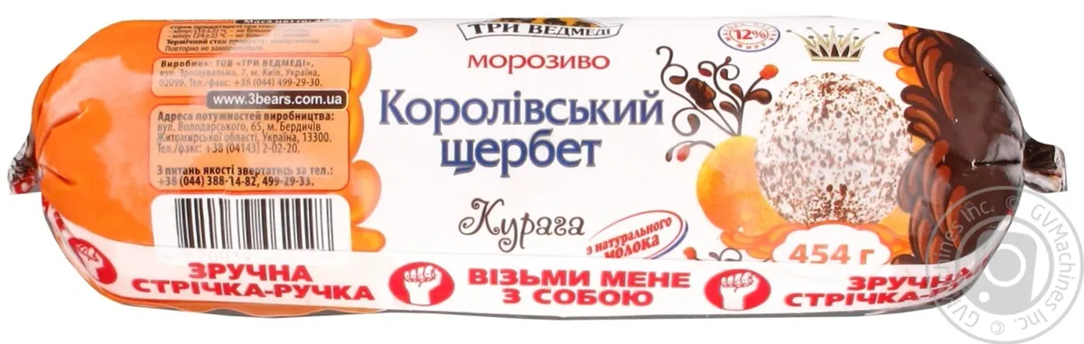 Морозиво Королівський щербет Три Ведмеді Фунт 454г