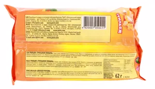 Zhaivir Grillage Grillazhyk Popcorn 62g — photo 2