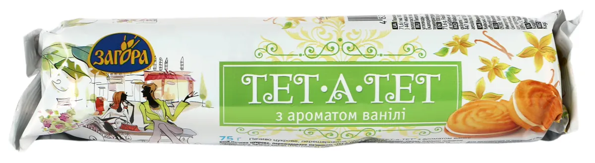 Печиво Загора Тет-а-Тет Ваніль пачка 75г