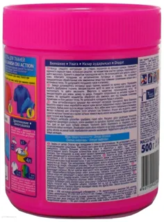 Vanish Oxi Action Stain Remover 500g — photo 2