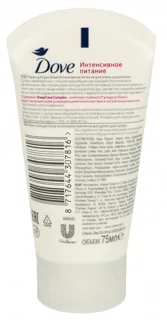 Dove Intensive Nourishment Hand Cream for Very Dry Skin 75ml — photo 4