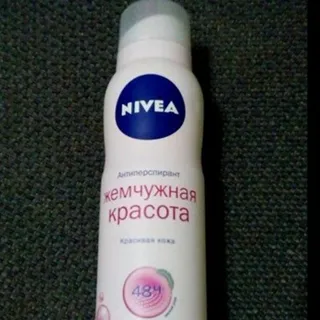 Nivea Pearl Beauty Women's Antiperspirant Aerosol 150ml — photo 8
