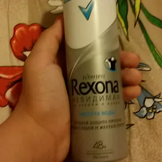 Rexona Crystal Women's Antiperspirant Deodorant 150ml — photo 9