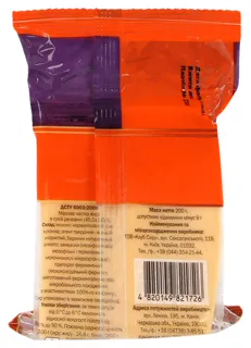 45% Dutch Cheese Block Klub Syru packed 200g — photo 5