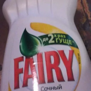 Fairy Dishwashing Liquid Juicy Lemon 500ml — photo 6
