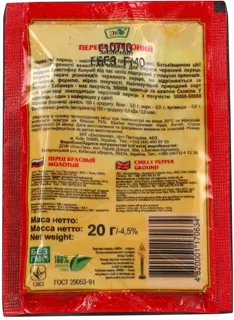 Eko Red Ground Pepper 20g — photo 2