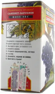 Alianta Bib Cabernet Red Dry 3L — photo 3