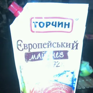 Torchyn European Mayonnaise 670g — photo 3