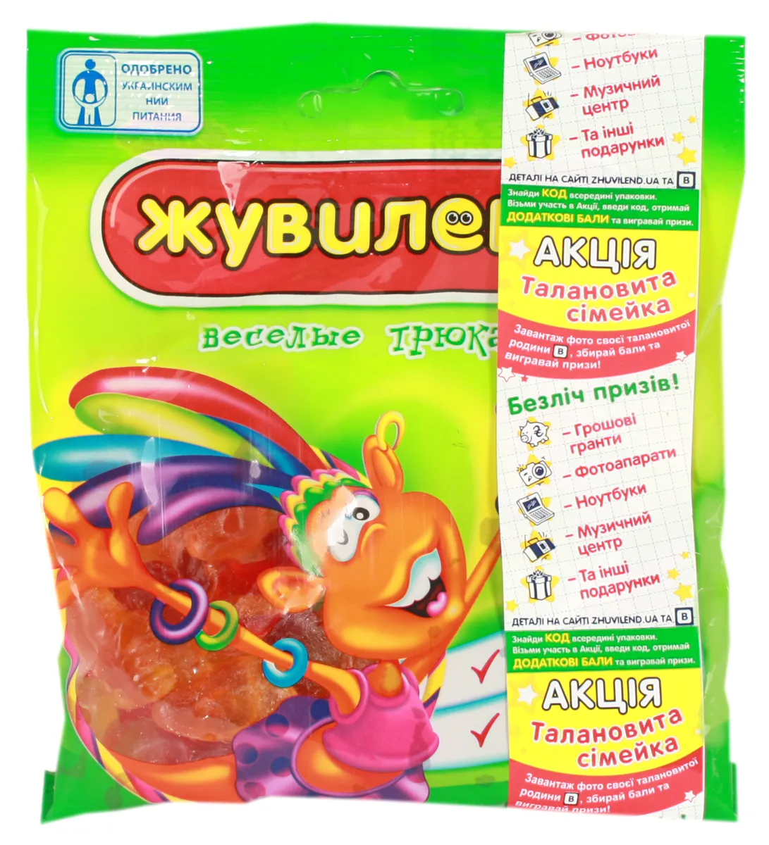 AVK Zhuvilend Fun Tricksters Candies 85g