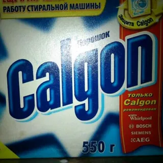 Calgon 2-in-1 Water Softener 550g — photo 4