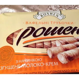 Roshen waffle rolls condensed milk cream 222g — photo 7