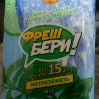 Freshbery Wet Wipes Forest Fresh 15pcs — photo 5