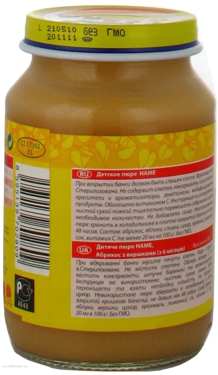 Hame apricot puree with cream for children 6+ months glass jar 190g