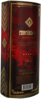 Georgievsky Cognac Ukraine 5 Years VSOP 0.5L — photo 5