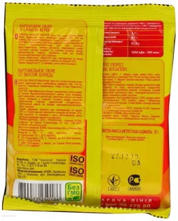 Mivina Potato Puree with Chicken 37g — photo 4