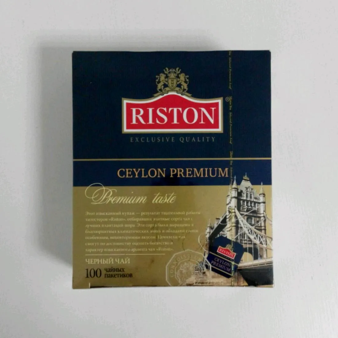 Чай Riston чорний Ceylon Premium 100 х 2 г