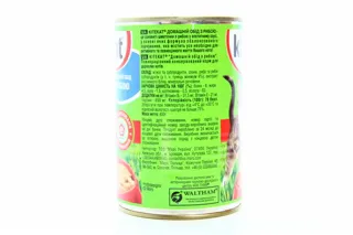 Kitekat Home Dinner with Fish Adult Cats Tin 400g — photo 2