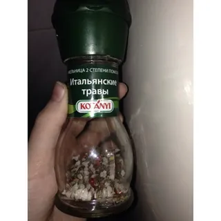 Kotanyi Italian Herbs Grinder 48g — photo 4