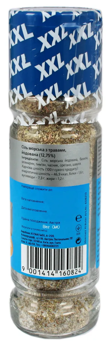 Kotanyi Iodized Sea Salt with Herbs 147g