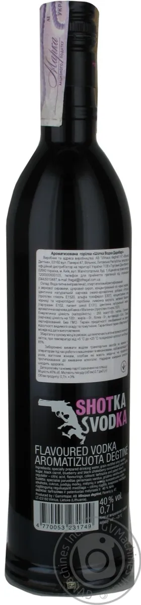 Горілка Shotka Vodka Darkberry 0,7л 40%