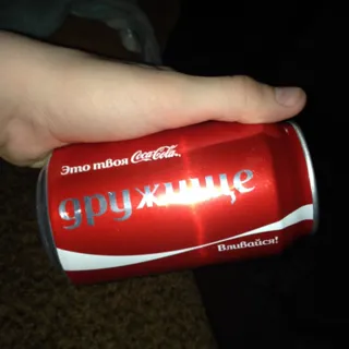 Coca Cola drink can 0.33L — photo 15