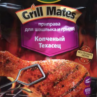 Kamis Grill Mates Smoked Texan Seasoning 20g — photo 3