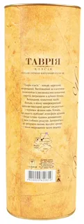 Tavryia Classic XO Cognac 7 Years 40% 0.5L Tube — photo 8
