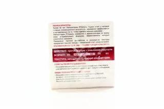 L'Oreal Revitalift Day Cream Lifting Care 50ml — photo 2