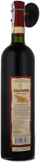 Kartuly Vazy Kindzmarauli Red Wine Natural Semi-Sweet 10.5% Glass Bottle 750ml — photo 2