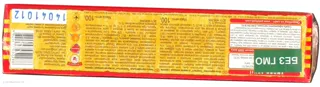 Zhaivir Zolotysti Potato Chips Aspic with Horseradish Flavor 100g — photo 6