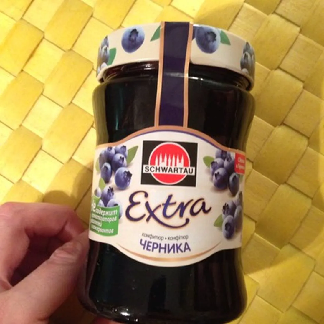 Shvartau Ekstra Blueberry Jam, jar 340g