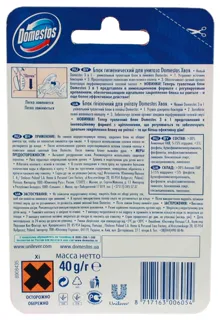 Domestos Pine Hygienic Toilet Block 40g — photo 2