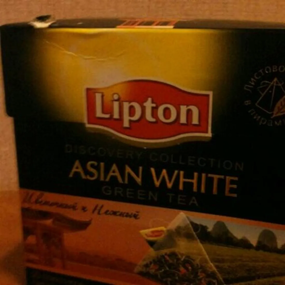 Чай Lipton Asian White зелений 3г х 20 шт