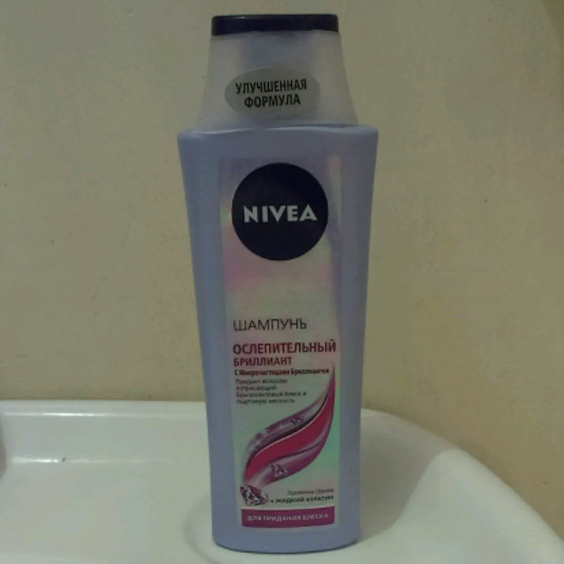 Dazzling Diamond Shampoo 250 ml