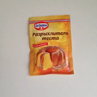 Dr. Oetker Baking Powder 50g — photo 3