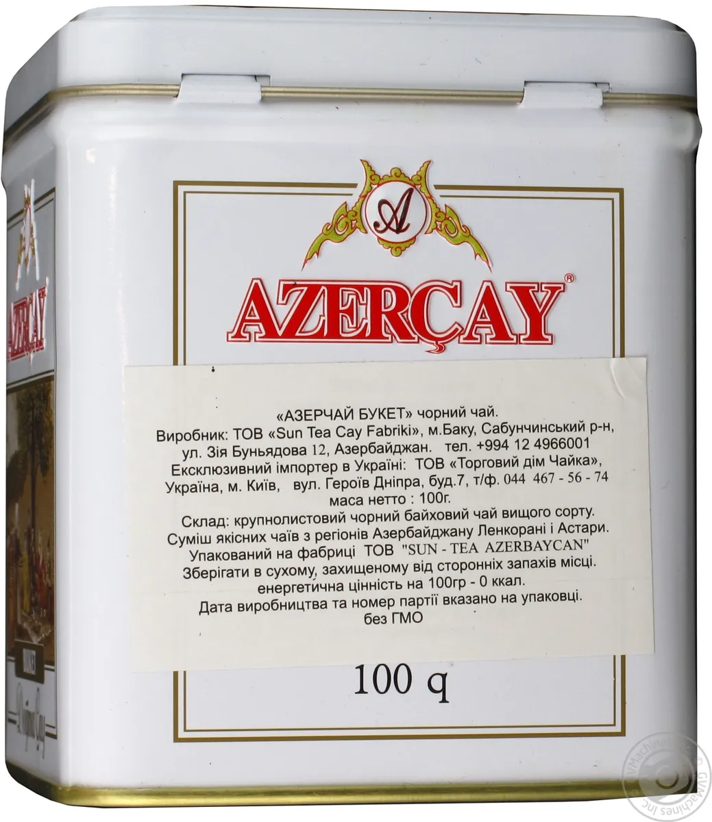 Чорний чай Azercay Букет байховий крупнолистовий 100 г металева банка