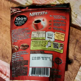 Nescafe Classic Instant Coffee 75g — photo 4