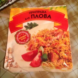 Haleo Pilaf Seasoning 20g — photo 3